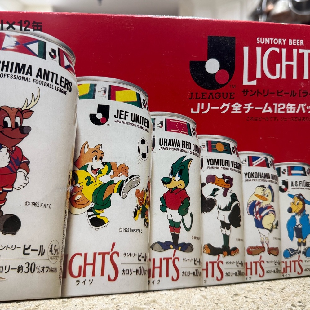 992-1993 J-League  (Anime style) (empty) Collector Beer Can Set - Multicolor